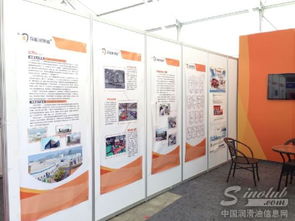 司能潤滑油精彩亮相第四屆東盟柳州汽車工程機械及零部件博覽會